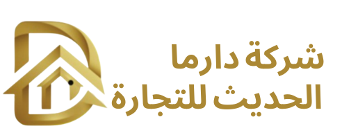 DARMA AL HADEES TRADING COMPANY